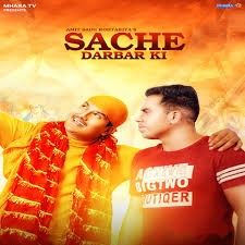 Sache Darbar Ki Amit Saini Rohtakiya mp3 song download, Sache Darbar Ki Amit Saini Rohtakiya full album
