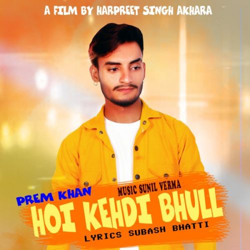 Hoi Kehdi Bhull Prem Khan mp3 song download, Hoi Kehdi Bhull Prem Khan full album