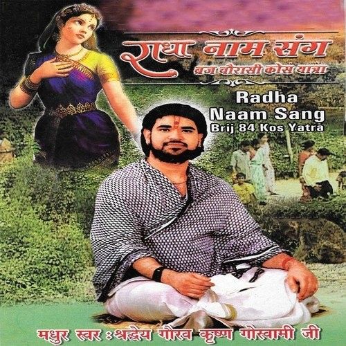 Shlok Shradheya Gaurav Krishan Goswami Ji mp3 song download, Radha Naam Sang Brij Chourasi Kos Yatra Shradheya Gaurav Krishan Goswami Ji full album