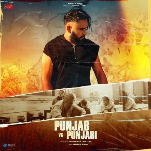 Punjab Vs Punjabi Gursewak Dhillon mp3 song download, Punjab Vs Punjabi Gursewak Dhillon full album