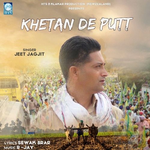 Khetan De Putt Jeet Jagjit mp3 song download, Khetan De Putt Jeet Jagjit full album