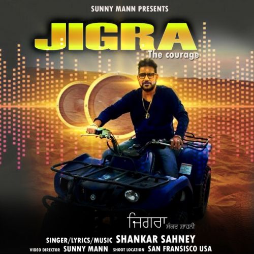 Jigra (The Courage) Shankar Sahney mp3 song download, Jigra (The Courage) Shankar Sahney full album