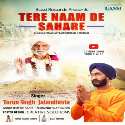 Tere Naam De Sahare Tarun Singh Jalandheria mp3 song download, Tere Naam De Sahare Tarun Singh Jalandheria full album