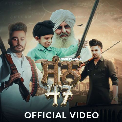 San47 Mani Pedhni mp3 song download, San47 Mani Pedhni full album