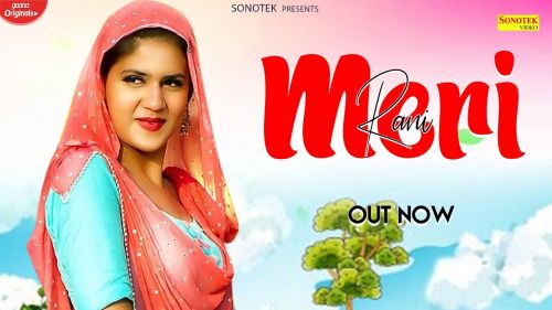 Meri Rani Gulshan Baba mp3 song download, Meri Rani Gulshan Baba full album