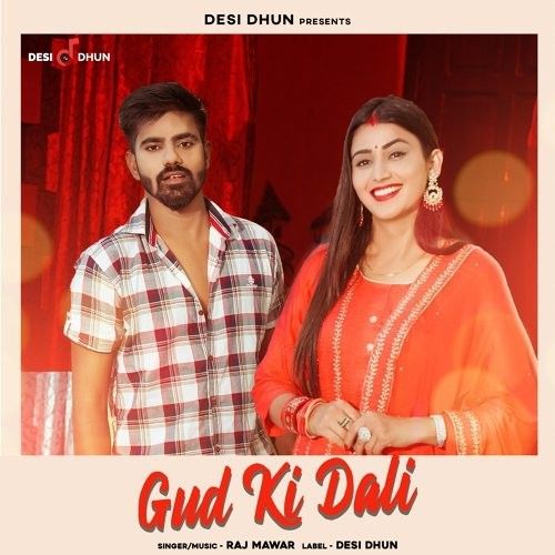 Gud Ki Dali Raj Mawar mp3 song download, Gud Ki Dali Raj Mawar full album