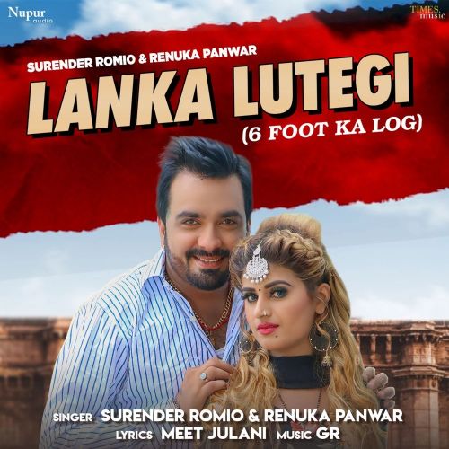 Lanka Lutegi Renuka Panwar, Surender Romio mp3 song download, Lanka Lutegi Renuka Panwar, Surender Romio full album