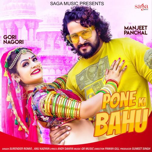 Pone Ki Bahu Anu Kadyan, Surender Romio mp3 song download, Pone Ki Bahu Anu Kadyan, Surender Romio full album