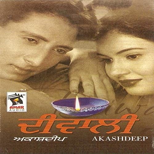 Sadi Tu He Hai Diwali Akashdeep mp3 song download, Sadi Tu He Hai Diwali Akashdeep full album
