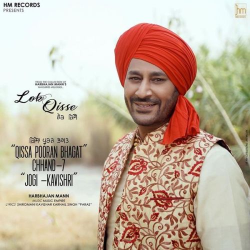 Jogi-Kavishari Harbhajan Mann mp3 song download, Jogi-Kavishari Harbhajan Mann full album