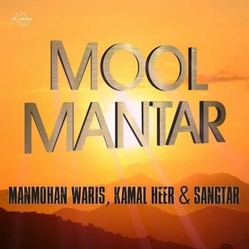 Mool Mantar Manmohan Waris, Sangtar mp3 song download, Mool Mantar Manmohan Waris, Sangtar full album