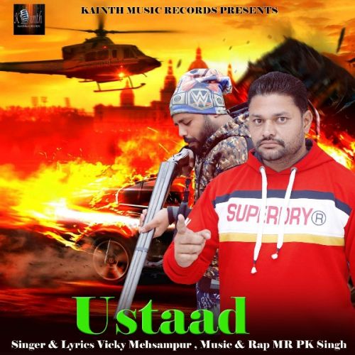 Ustaad Vicky Mehsampuria mp3 song download, Ustaad Vicky Mehsampuria full album