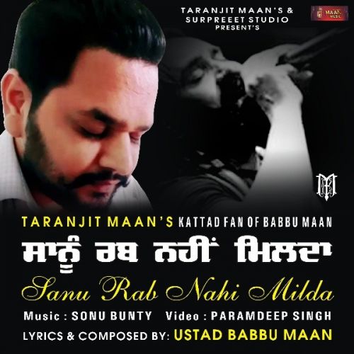 Sanu Rabb Nahi Milda Taranjit Maan mp3 song download, Sanu Rabb Nahi Milda Taranjit Maan full album