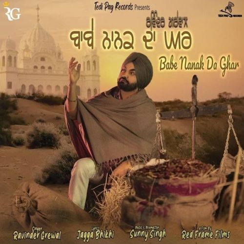Babe Nanak Da Ghar Ravinder Grewal mp3 song download, Babe Nanak Da Ghar Ravinder Grewal full album