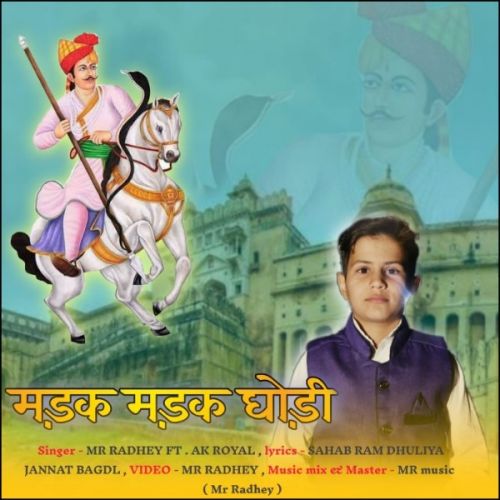 Madak Madak Ghodi Mr Radhey, AK Royal mp3 song download, Madak Madak Ghodi Mr Radhey, AK Royal full album