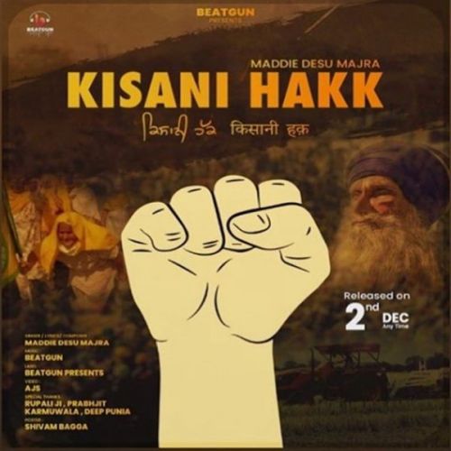 Kisani Hakk Maddie Desu Majra mp3 song download, Kisani Hakk Maddie Desu Majra full album