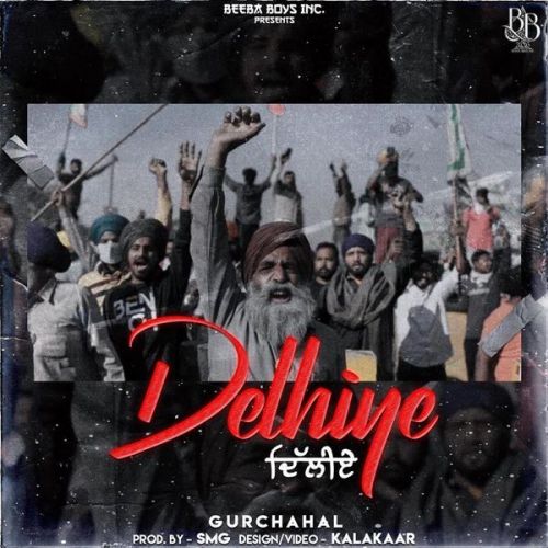 Delhiye Gurchahal mp3 song download, Delhiye Gurchahal full album