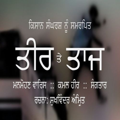 Teer Te Taj Manmohan Waris, Sangtar mp3 song download, Teer Te Taj Manmohan Waris, Sangtar full album