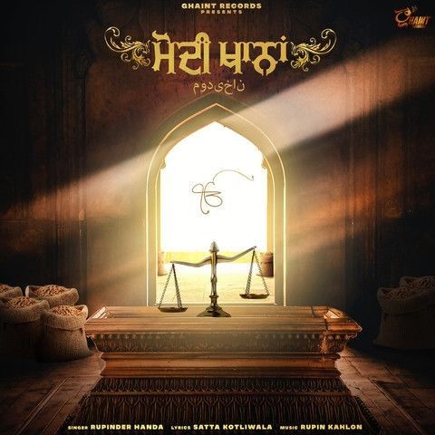 Modikhana Rupinder Handa mp3 song download, Modikhana Rupinder Handa full album