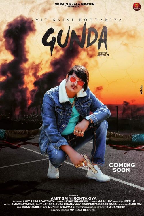Gunda Amit Saini Rohtakiyaa mp3 song download, Gunda Amit Saini Rohtakiyaa full album
