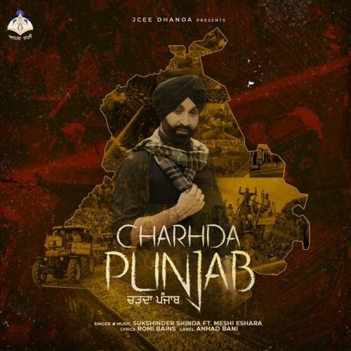 Charhda Punjab Sukshinder Shinda, Meshi Eshara mp3 song download, Charhda Punjab Sukshinder Shinda, Meshi Eshara full album