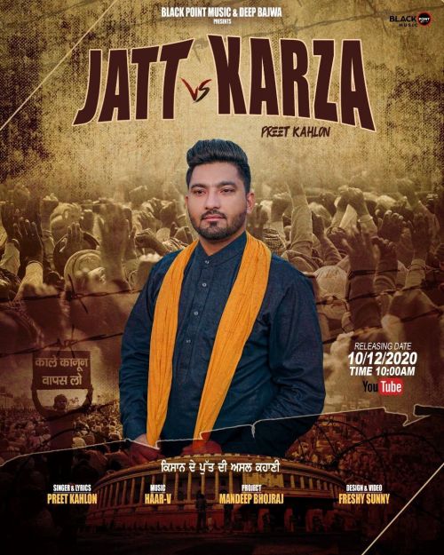 Jatt vs Karza Preet Kahlon mp3 song download, Jatt vs Karza Preet Kahlon full album