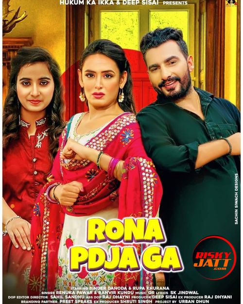 Rona Padja Ga Ranvir Kundu, Renuka Panwar mp3 song download, Rona Padja Ga Ranvir Kundu, Renuka Panwar full album