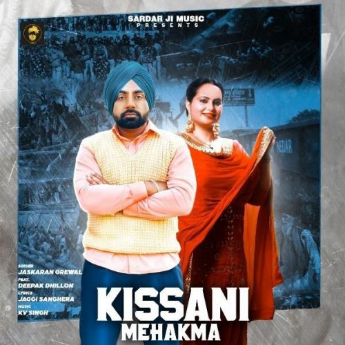 Kissani Mehakma Deepak Dhillon, Jaskaran Grewal mp3 song download, Kissani Mehakma Deepak Dhillon, Jaskaran Grewal full album