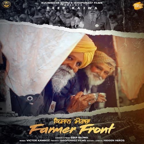 Farmer Front Deep Bajwa mp3 song download, Farmer Front Deep Bajwa full album