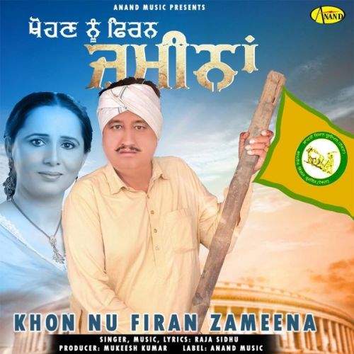 Khon Nu Firan Zameena Raja Sidhu mp3 song download, Khon Nu Firan Zameena Raja Sidhu full album