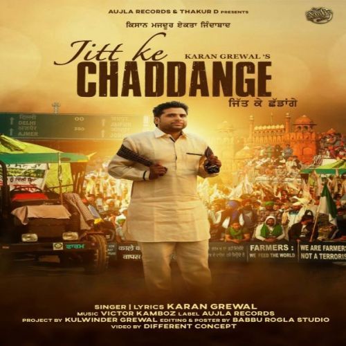 Jitt Ke Chaddange Karan Grewal mp3 song download, Jitt Ke Chaddange Karan Grewal full album