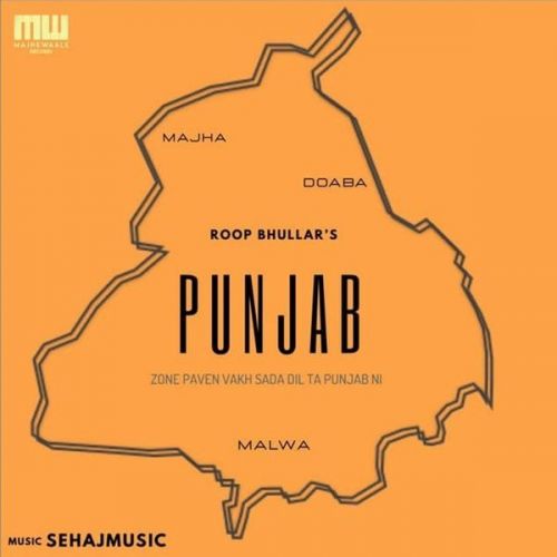Punjab Roop Bhullar mp3 song download, Punjab Roop Bhullar full album