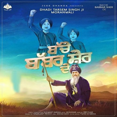 Bache Babbar Sher De Dhadi Tarsem Singh Moranwali mp3 song download, Bache Babbar Sher De Dhadi Tarsem Singh Moranwali full album