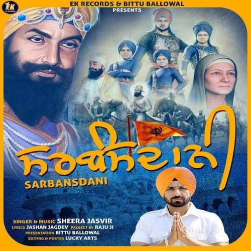 Sarbansdani Sheera Jasvir mp3 song download, Sarbansdani Sheera Jasvir full album
