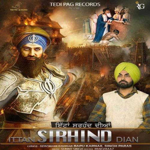 Ittan Sirhind Dian Ravinder Grewal mp3 song download, Ittan Sirhind Dian Ravinder Grewal full album