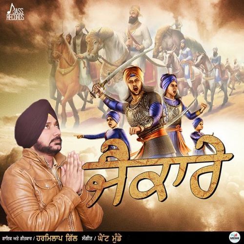 Jaikaare Harmilap Gill, Hinda Gill mp3 song download, Jaikaare Harmilap Gill, Hinda Gill full album