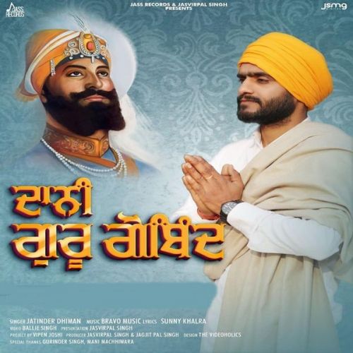 Daani Guru Gobind Jatinder Dhiman mp3 song download, Daani Guru Gobind Jatinder Dhiman full album