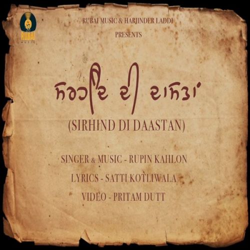 Sirhind Di Dastan Rupin Kahlon mp3 song download, Sirhind Di Dastan Rupin Kahlon full album