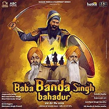 Baba Banda Singh Bahadur (Doom of Wazir Khan) Jagowale mp3 song download, Baba Banda Singh Bahadur (Doom of Wazir Khan) Jagowale full album