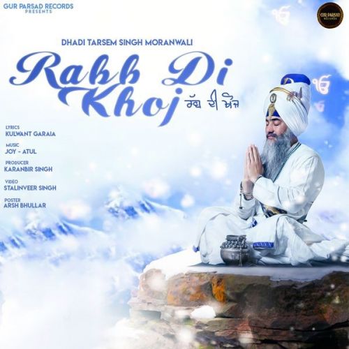 Rabb Di Khoj Dhadi Tarsem Singh Moranwali mp3 song download, Rabb Di Khoj Dhadi Tarsem Singh Moranwali full album