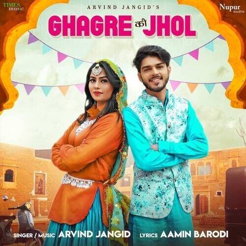 Ungli Pe Ungli Ruchika Jangid mp3 song download, Ghagre Ki Jhol Ruchika Jangid full album
