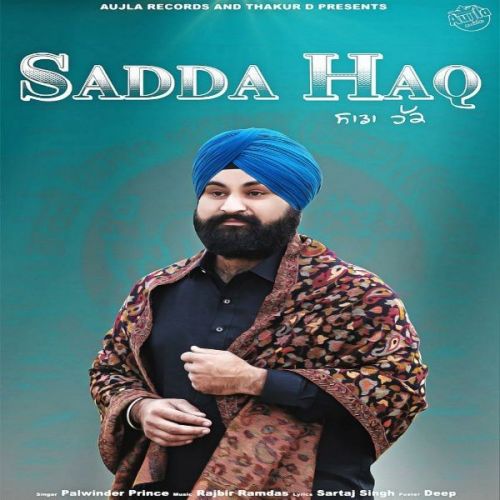 Sadda Haq Palwinder Prince mp3 song download, Sadda Haq Palwinder Prince full album