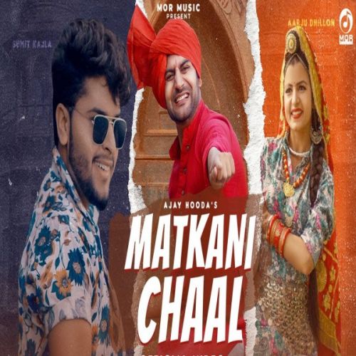 52 Gaj Ka Daman Ya Matakni Chaal Mukesh Fouji mp3 song download, 52 Gaj Ka Daman Ya Matakni Chaal Mukesh Fouji full album