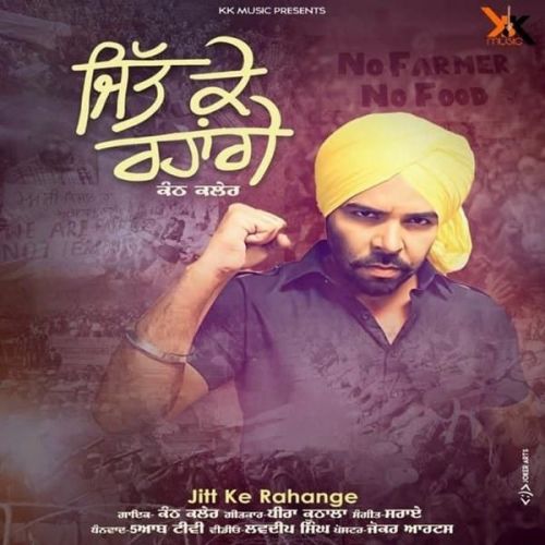 Jitt Ke Rahange Kanth Kaler mp3 song download, Jitt Ke Rahange Kanth Kaler full album