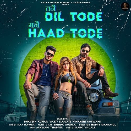 Tanne Dil Tode Manne Haad Tode Raj Mawer mp3 song download, Tanne Dil Tode Manne Haad Tode Raj Mawer full album