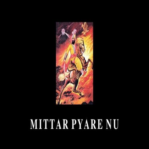 Mittar Pyare Nu Sukh Bohanwala mp3 song download, Mittar Pyare Nu Sukh Bohanwala full album