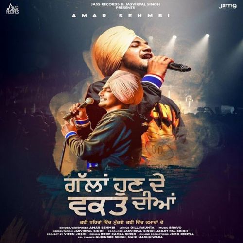 Gallan Hun De Waqt Diyan Amar Sehmbi mp3 song download, Gallan Hun De Waqt Diyan Amar Sehmbi full album