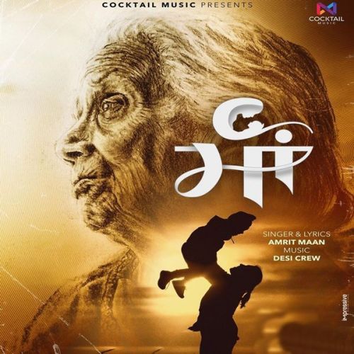 Maa Amrit Maan mp3 song download, Maa Amrit Maan full album