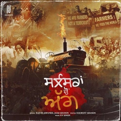 Silenceran Cho Agg Jassi Sekhon, Rajvir Jawanda mp3 song download, Silenceran Cho Agg Jassi Sekhon, Rajvir Jawanda full album