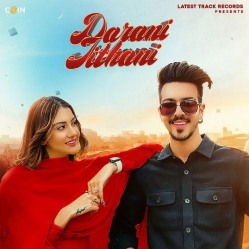 Darani Jithani Gursewak Likhari mp3 song download, Darani Jithani Gursewak Likhari full album